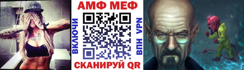 Amphetamine Розовый  Куса 