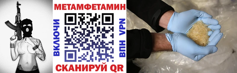 АМФЕТАМИН VHQ Куса