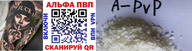 наркошоп  Куса  ОМГ ОМГ ссылки  Alfa_PVP кристаллы 