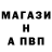 Amphetamine Розовый Johnny Murray