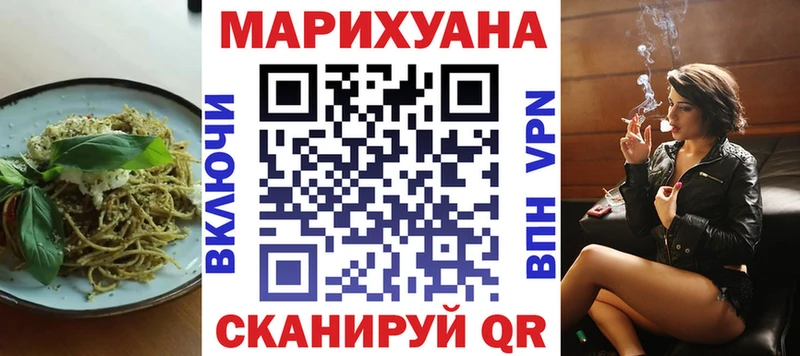 Печенье с ТГК марихуана  Куса 