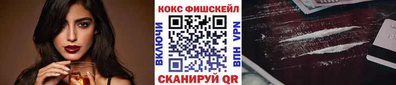 Cocaine Боливия  kraken сайт  Куса 