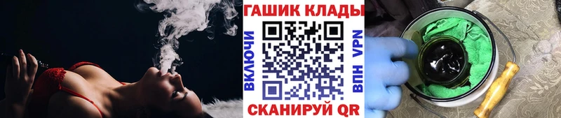 хочу   OMG вход  ГАШИШ гашик  Куса 