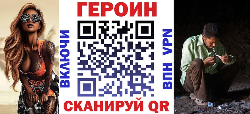 сайты даркнета Telegram  Куса  ГЕРОИН VHQ  ссылка на мегу как войти 