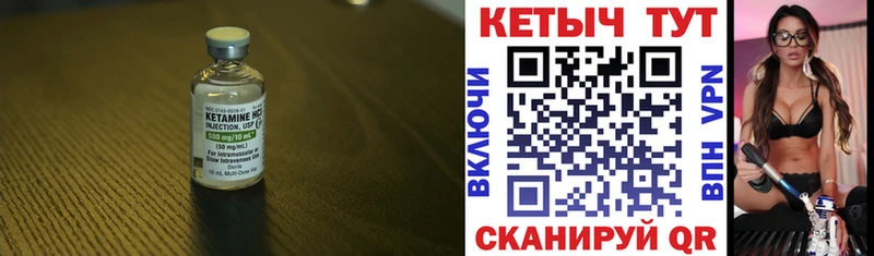 наркота  Куса  КЕТАМИН VHQ 