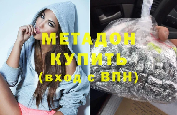 амфетамин Арсеньев