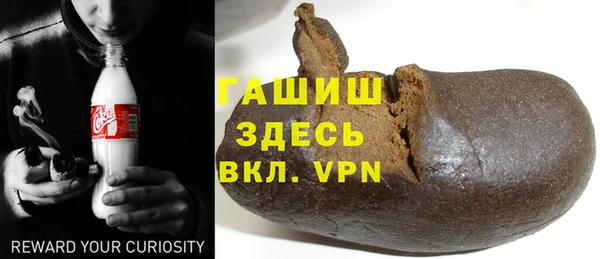 амфетамин Арсеньев