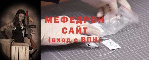 амфетамин Арсеньев