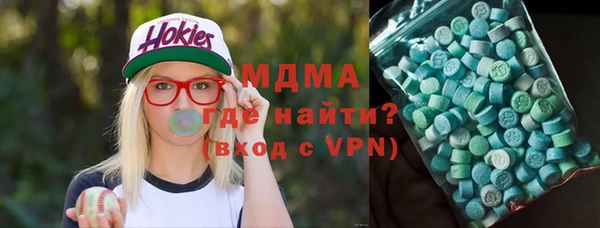трава Алексеевка