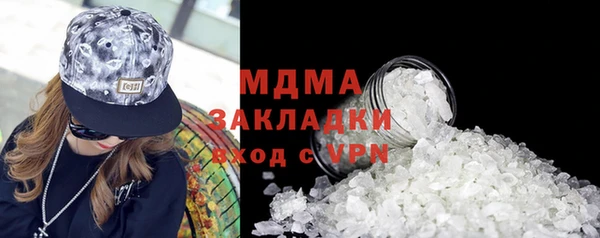 амфетамин Арсеньев