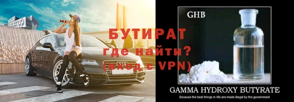 дживик Армянск