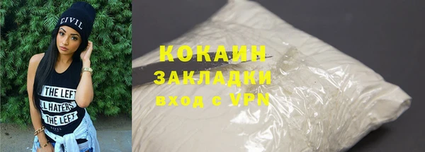 дживик Армянск