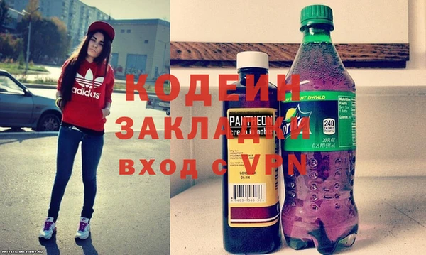 дживик Армянск
