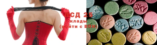 амфетамин Арсеньев