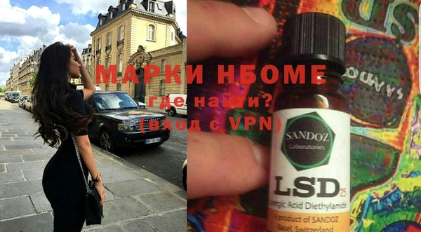 меф VHQ Каменка