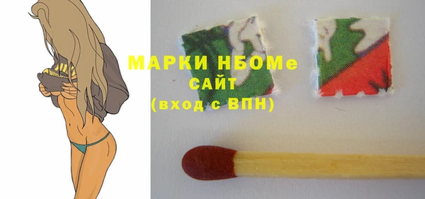 дживик Армянск