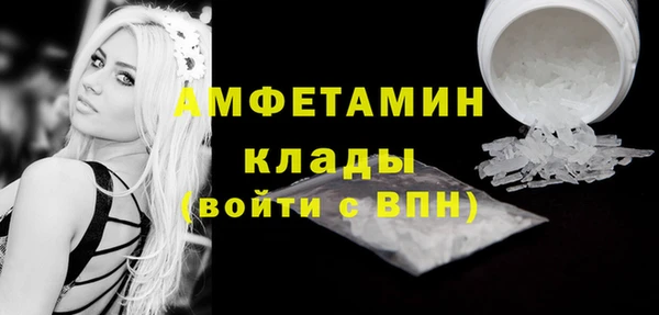 дживик Армянск