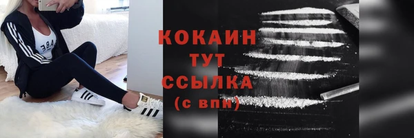 дживик Армянск