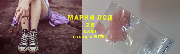 герыч Каменск-Шахтинский