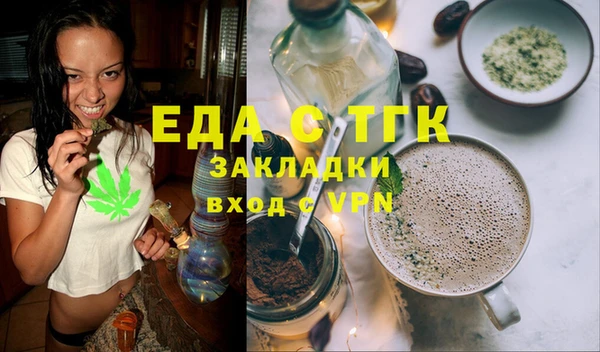 амфетамин Арсеньев
