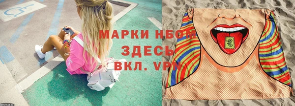 дживик Армянск