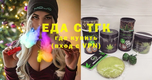 амфетамин Арсеньев