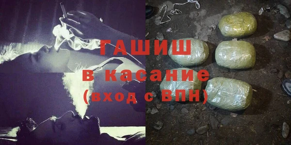 амфетамин Арсеньев