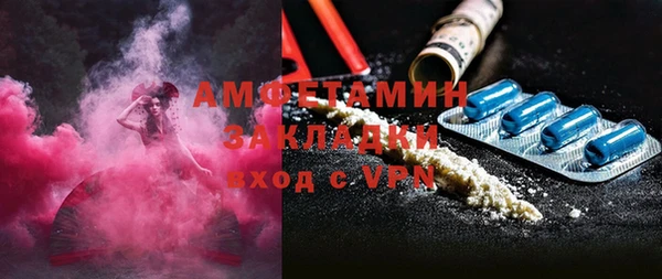 мефедрон VHQ Алексин