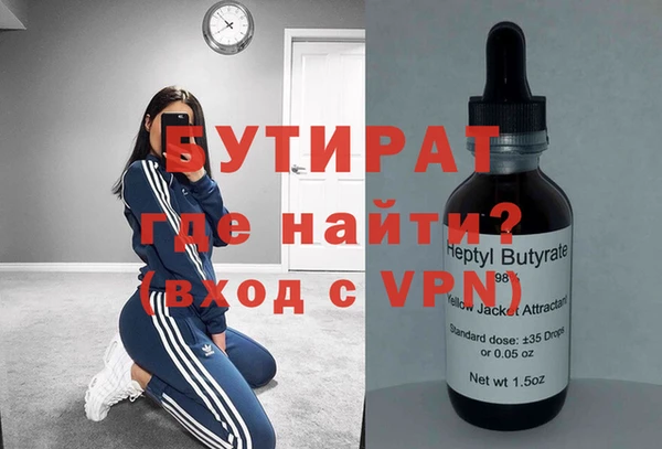 амфетамин Арсеньев