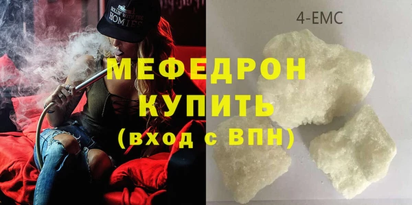 дживик Армянск