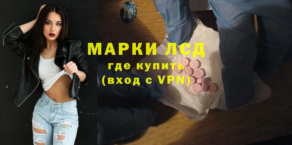амфетамин Арсеньев