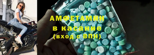 амфетамин Арсеньев