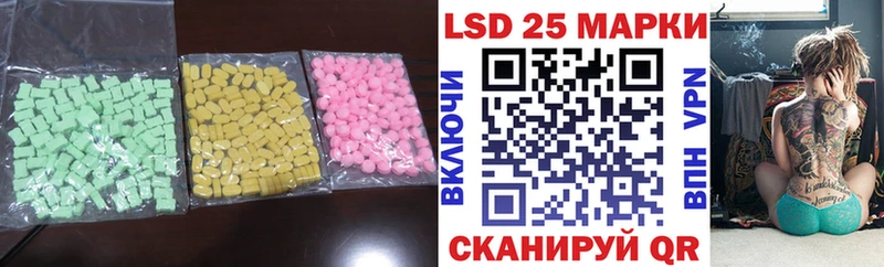 Лсд 25 экстази ecstasy  хочу наркоту  Куса 