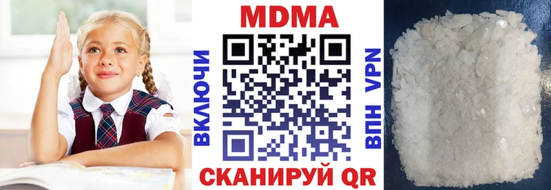 MEGA ONION купить наркотики цена Куса MDMA crystal
