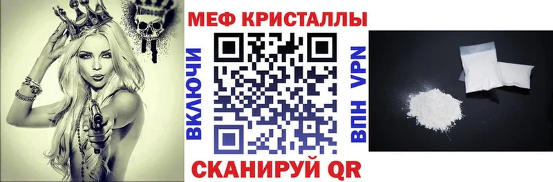 Меф мука  цены   Куса 