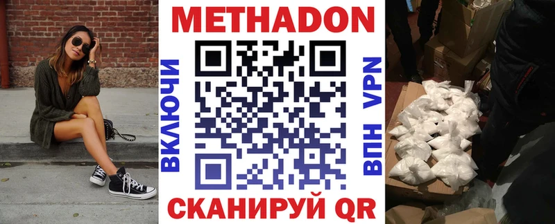 купить наркотики цена  Куса  Метадон кристалл 