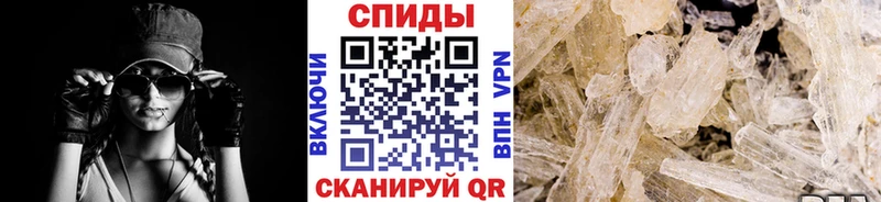 МЕГА ссылки  Куса  МЕТАМФЕТАМИН кристалл 