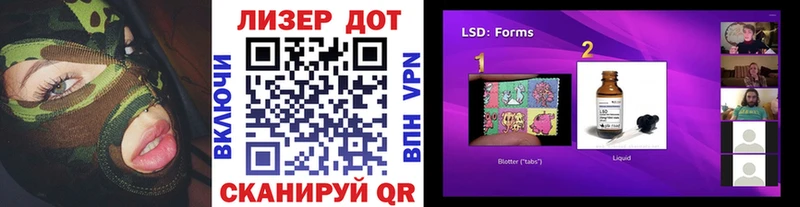 Марки 25I-NBOMe 1500мкг  Куса 