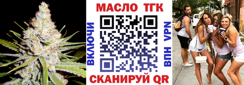дарк нет какой сайт  Куса  Дистиллят ТГК THC oil 